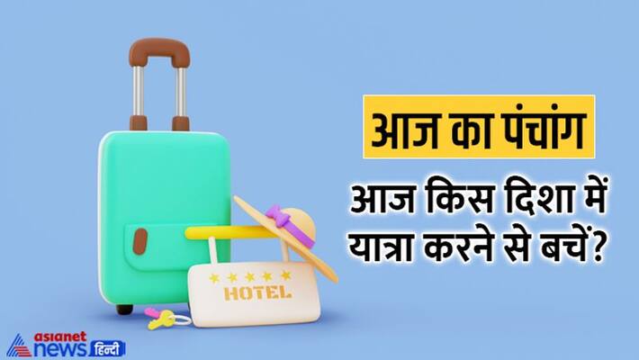 jyotish aaj ka panchang 6 November 2022 panchang daily panchang 2022 shubh Muhurat MMA jyotish aaj ka panchang 6 November 2022 panchang daily panchang 2022 shubh Muhurat MMA