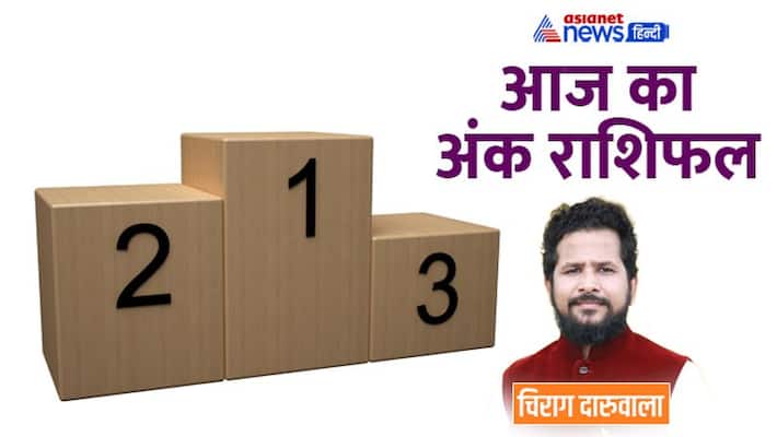 6 November 2022 Numerology Rashifal: From 1 to 9 Digit, know how will be your day By Chirag Daruwala MMA 6 November 2022 Numerology Rashifal: From 1 to 9 Digit, know how will be your day By Chirag Daruwala MMA