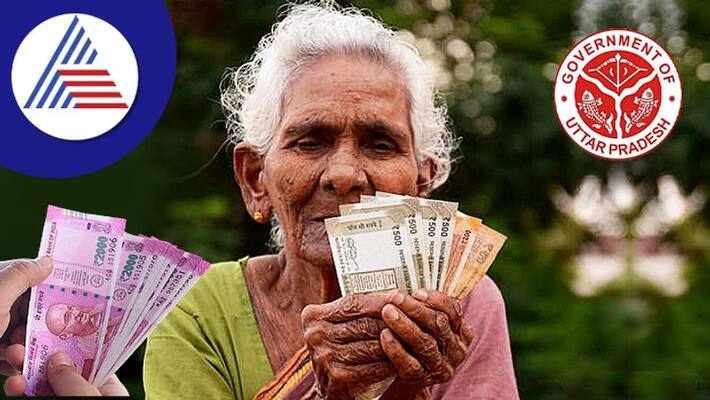 How To Apply In Indira Gandhi National Old Age Pension Scheme How To Apply In Indira Gandhi National Old Age Pension Scheme