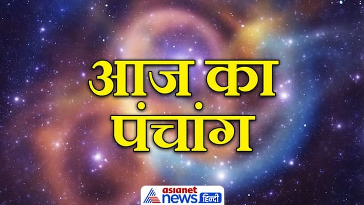 jyotish aaj ka panchang 7 November 2022 panchang daily panchang 2022 shubh Muhurat MMA jyotish aaj ka panchang 7 November 2022 panchang daily panchang 2022 shubh Muhurat MMA
