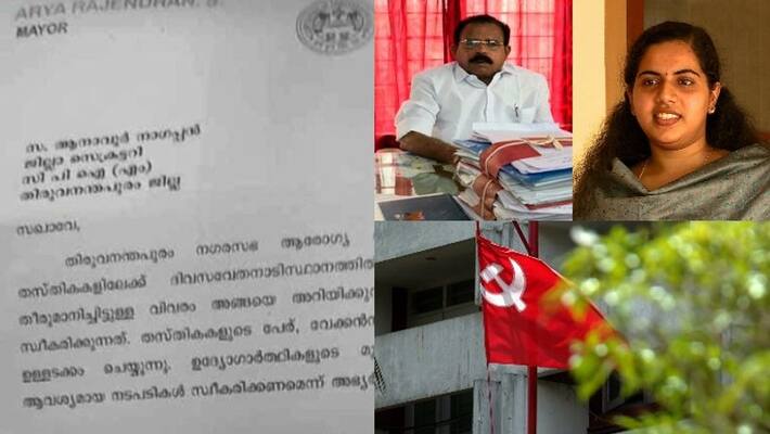 letter controversy,Ward level campaign today and tomorrow by ldf letter controversy,Ward level campaign today and tomorrow by ldf