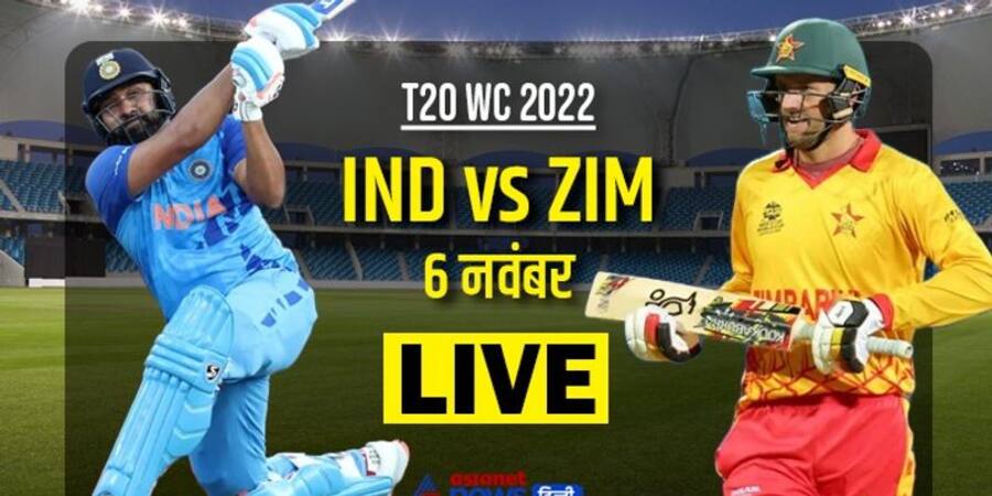 t20 world cup 2022 india vs zimbabwe live updates mda