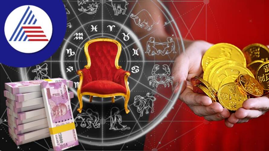 Budhaditya Rajyog in Capricorn in February these zodiac signs will get benefits skr Budhaditya Rajyog in Capricorn in February these zodiac signs will get benefits skr