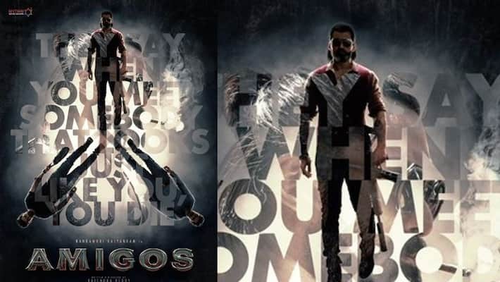 NKR19 Title : ఆసక్తికరంగా నందమూరి కళ్యాణ్ రామ్ 'అమిగోస్', ఫస్ట్ లుక్  పోస్టర్ చూశారా?