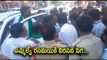 Congress leaders protest against BRS MLA Rasamai Balakishan AKP Congress leaders protest against BRS MLA Rasamai Balakishan AKP