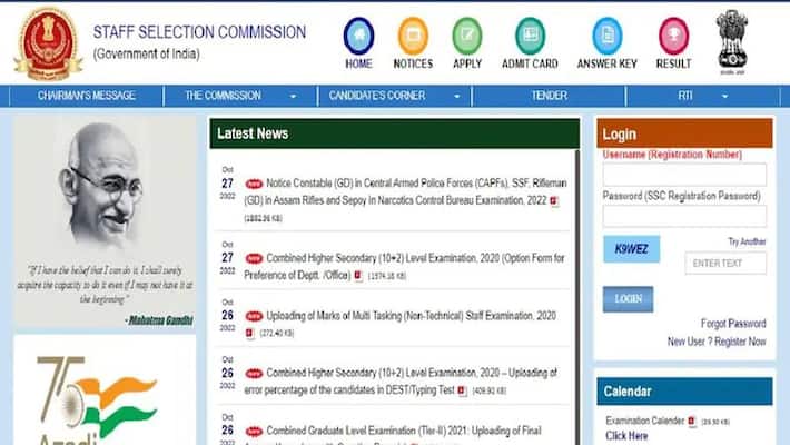 sarkari naukri ssc chsl notification 2022 important notice check details here ssc.nic.in stb sarkari naukri ssc chsl notification 2022 important notice check details here ssc.nic.in stb
