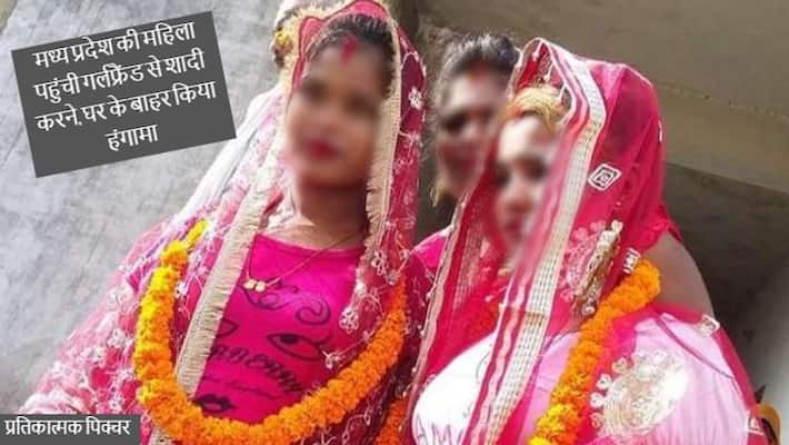 nagaur news girl from madhya pradesh came to rajasthan for marrying her female friend police arrested her for creating ruckus asc nagaur news girl from madhya pradesh came to rajasthan for marrying her female friend police arrested her for creating ruckus asc