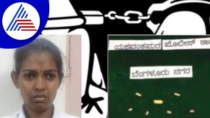 A woman stole jewelery from a single shop bengaluru rav A woman stole jewelery from a single shop bengaluru rav