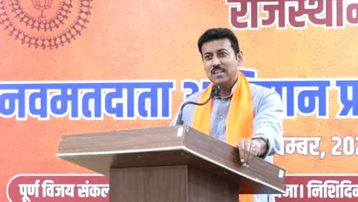 Jaipur news BJP MP colonel Rajyavardhan Singh Rathore address to youngster in new voter campaign workshop at party office asc Jaipur news BJP MP colonel Rajyavardhan Singh Rathore address to youngster in new voter campaign workshop at party office asc