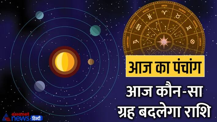 jyotish aaj ka panchang 9 November 2022 panchang daily panchang 2022 shubh Muhurat MMA jyotish aaj ka panchang 9 November 2022 panchang daily panchang 2022 shubh Muhurat MMA