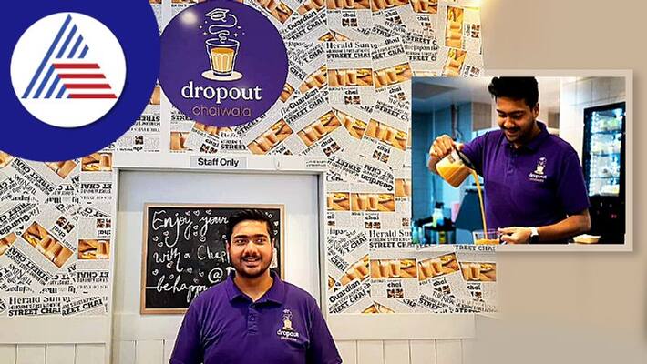 Business Ideas He was a college dropout He is earning 5 crores Business Ideas He was a college dropout He is earning 5 crores
