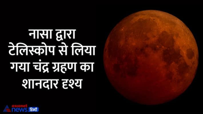lunar eclipse in india Chandra grahan 2022 Timing In India Time of Lunar Eclipse November 2022 in India MMA lunar eclipse in india Chandra grahan 2022 Timing In India Time of Lunar Eclipse November 2022 in India MMA