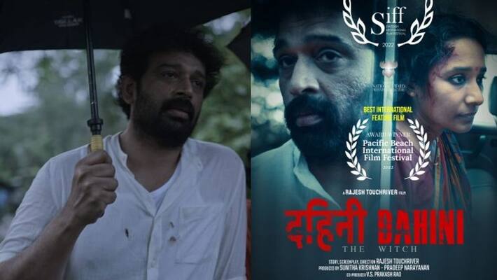JD Chakravarthy Dahini Movie at the Swedish International Film Festival, Interesting details! JD Chakravarthy Dahini Movie at the Swedish International Film Festival, Interesting details!