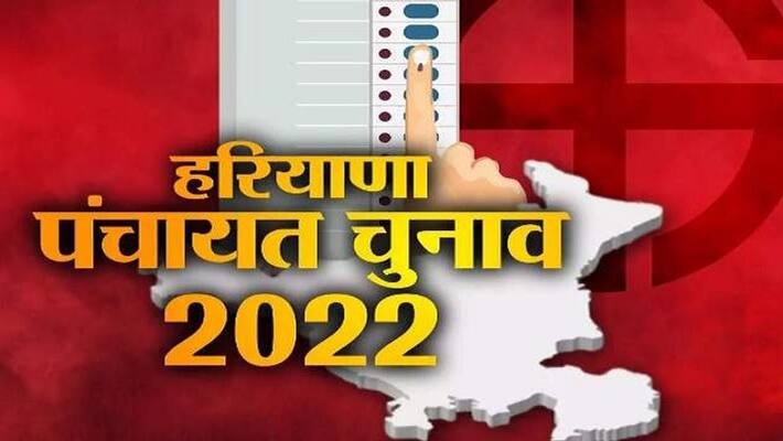 Voting is going on for the second phase in haryana panchayat election 2022 uja Voting is going on for the second phase in haryana panchayat election 2022 uja