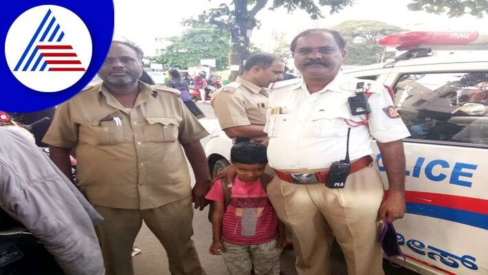 ASI rescued a boy who had gone astray while coming from school at bengaluru gvd ASI rescued a boy who had gone astray while coming from school at bengaluru gvd