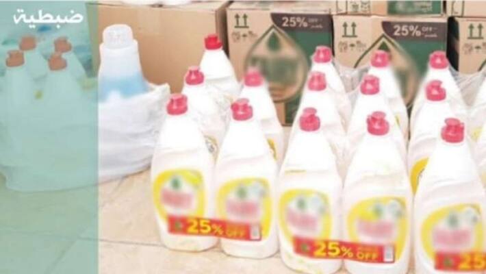 Oman authorities impose fine on two commercial establishments for selling counterfeit goods Oman authorities impose fine on two commercial establishments for selling counterfeit goods