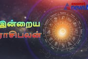 Daily Rasi Palan in Tamil for April 10th 2024 indraya Rasi palan mks