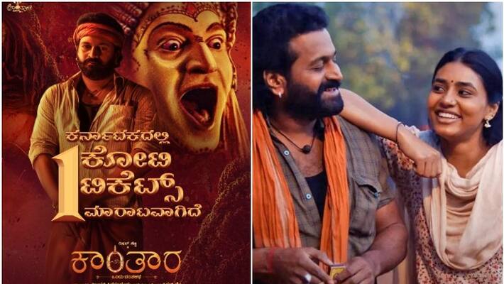 Rishab Shetty starrer Kantara film 1 crore ticket sold in karnataka sgk Rishab Shetty starrer Kantara film 1 crore ticket sold in karnataka sgk