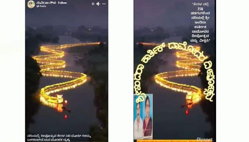 Video of Golden Dragon from China shared as Deepotsava from Kerala mnj