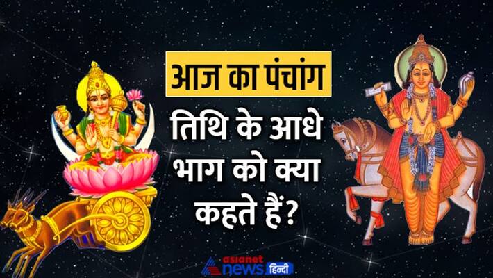 jyotish aaj ka panchang 11 November 2022 panchang daily panchang 2022 shubh Muhurat MMA jyotish aaj ka panchang 11 November 2022 panchang daily panchang 2022 shubh Muhurat MMA