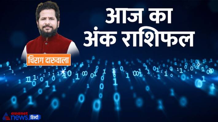 11 November 2022 Numerology Rashifal: From 1 to 9 Digit, know how will be your day By Chirag Daruwala MMA 11 November 2022 Numerology Rashifal: From 1 to 9 Digit, know how will be your day By Chirag Daruwala MMA