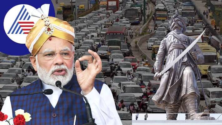 pm narendra modi visits bengaluru these roads closed traffic police informed alternative roads gvd pm narendra modi visits bengaluru these roads closed traffic police informed alternative roads gvd