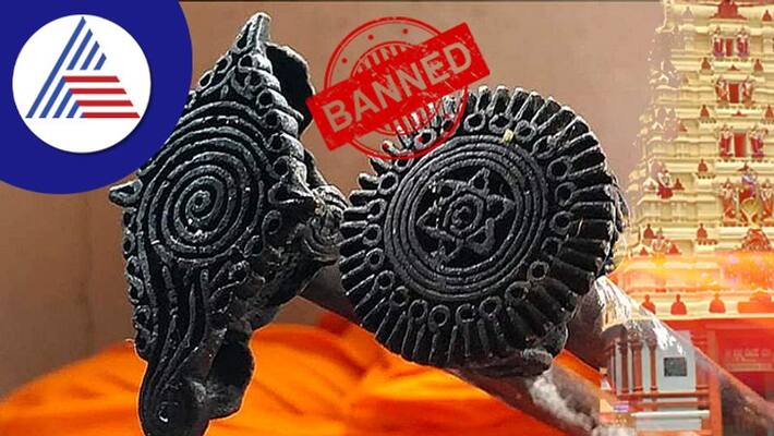 Karnataka govt order to ban Mudra Dharana in temples gow Karnataka govt order to ban Mudra Dharana in temples gow