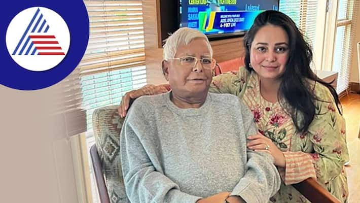 Lalu Prasad Yadav's Daughter Rohini Acharya Emotional Post on Her Father - bsb