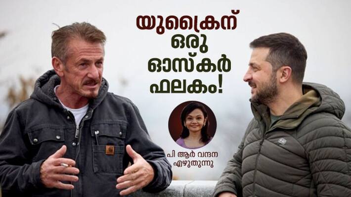 Why Russia hate famous actor Sean Penn Why Russia hate famous actor Sean Penn