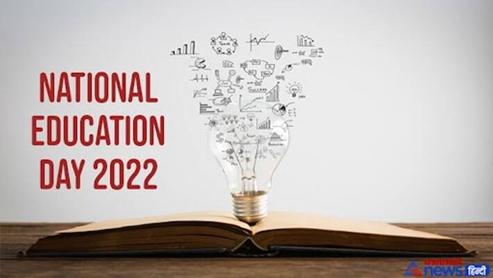 national education day 2022 history importance maulana abul kalam azad birthday stb national education day 2022 history importance maulana abul kalam azad birthday stb