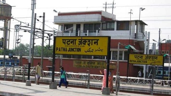 One crore gold and 2 lakh cash stolen from a moving train in Bihar uja One crore gold and 2 lakh cash stolen from a moving train in Bihar uja