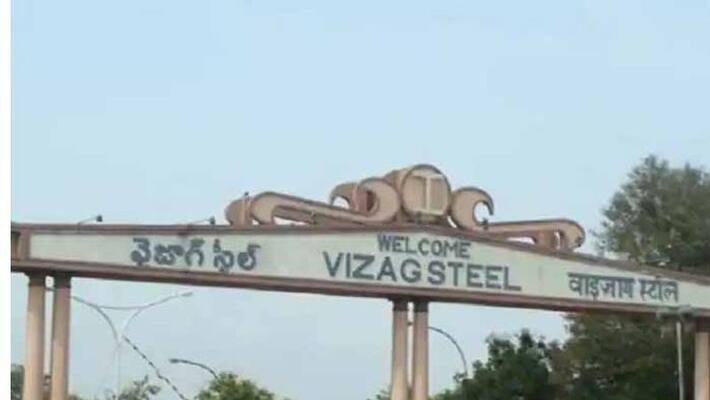 Fire Breaks out in Visakhapatnam Steel Plant Fire Breaks out in Visakhapatnam Steel Plant