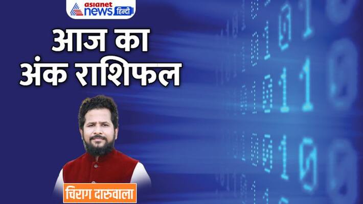 12 November 2022 Numerology Rashifal: From 1 to 9 Digit, know how will be your day By Chirag Daruwala MMA 12 November 2022 Numerology Rashifal: From 1 to 9 Digit, know how will be your day By Chirag Daruwala MMA