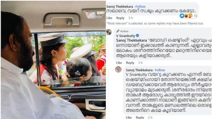 V Sivankutty against body shaming facebook comment V Sivankutty against body shaming facebook comment