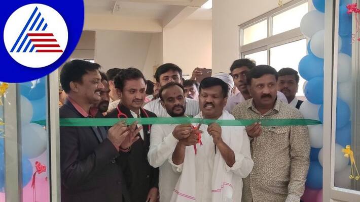 Surgery unit started for the benefit of rural people says mla goolihatti shekar gvd Surgery unit started for the benefit of rural people says mla goolihatti shekar gvd
