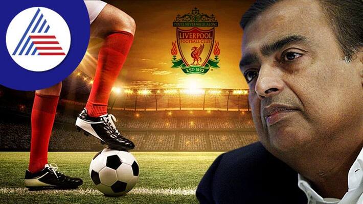 Mukesh Ambani will offer for acquisition of Liverpool FC: Report Mukesh Ambani will offer for acquisition of Liverpool FC: Report