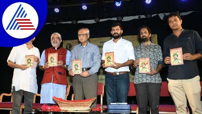 tippu nija kanasugalu book released in rangayana at mysuru rav tippu nija kanasugalu book released in rangayana at mysuru rav