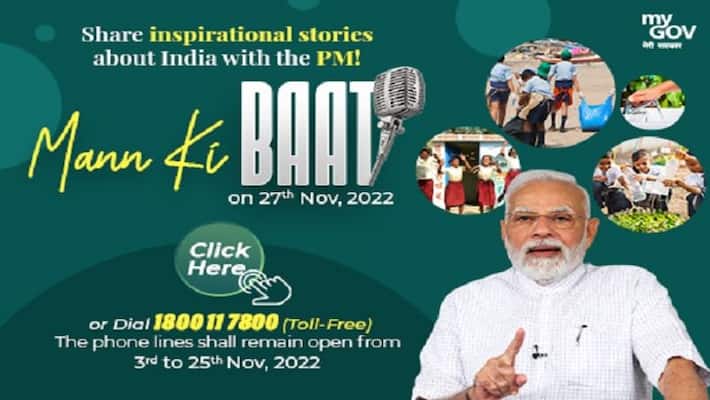 PM Narendra Modi invites ideas suggestions for Mann Ki Baat vva PM Narendra Modi invites ideas suggestions for Mann Ki Baat vva