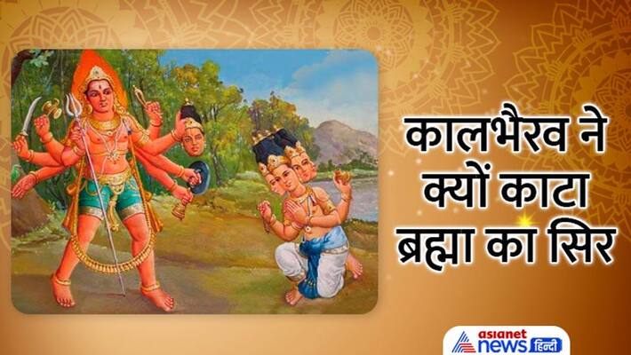 Kaal Bhairav Ashtami 2022 Kalbhairav Ashtami 2022 Kalbhairav Jayanti 2022 Story of Kalbhairav MMA Kaal Bhairav Ashtami 2022 Kalbhairav Ashtami 2022 Kalbhairav Jayanti 2022 Story of Kalbhairav MMA