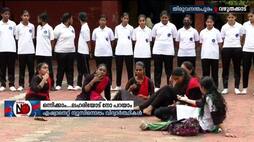 say no to drugs students of thiruvananthapuram cottonhill school performs in anti drug campaign
