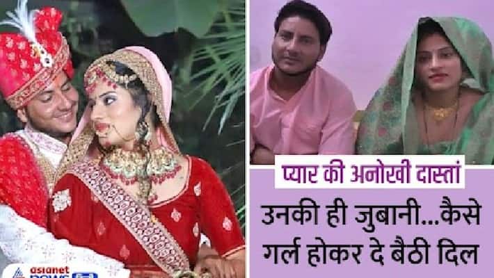 unique love story female teacher meera and girl student kalpana going on honeymoon after married kpr unique love story female teacher meera and girl student kalpana going on honeymoon after married kpr