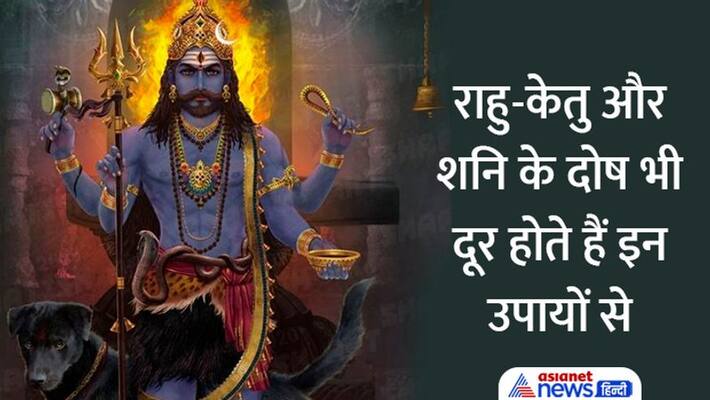 Kaal Bhairav Ashtami 2022 Upay Kaal Bhairav Ashtami 2022 Kaal Bhairav Ashtami 2022 Date Jyotish MMA Kaal Bhairav Ashtami 2022 Upay Kaal Bhairav Ashtami 2022 Kaal Bhairav Ashtami 2022 Date Jyotish MMA