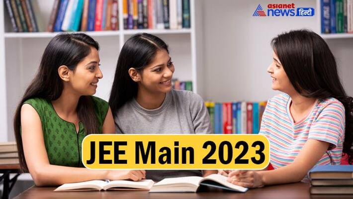 NTA has published JEE Main 2023 Dates on official website NTA has published JEE Main 2023 Dates on official website