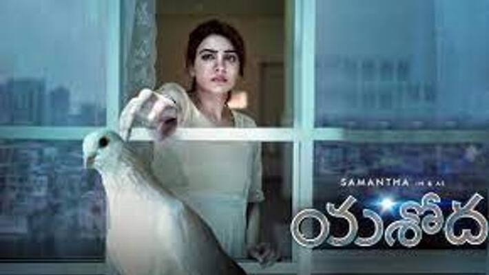 Eva Hospital Withdraws Court Case on Yasoda Movie Eva Hospital Withdraws Court Case on Yasoda Movie
