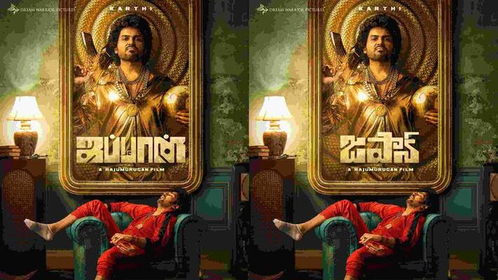 karthi latest movie japan first look out now karthi latest movie japan first look out now