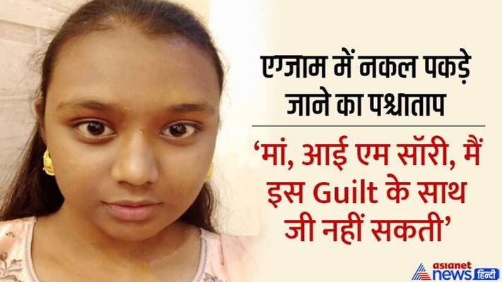new revelations, Suicide of class 10 student Amrita of Mariam Nilaya School, Bangalore kpa new revelations, Suicide of class 10 student Amrita of Mariam Nilaya School, Bangalore kpa