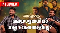 Adrishyam malayalam movie cast interview narain sharafudheen