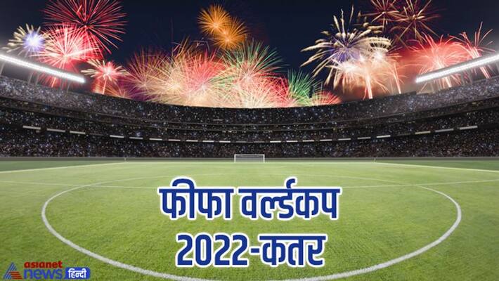 fifa world cup schedule 2022 team and groups match timings know all about fifa world cup mda fifa world cup schedule 2022 team and groups match timings know all about fifa world cup mda