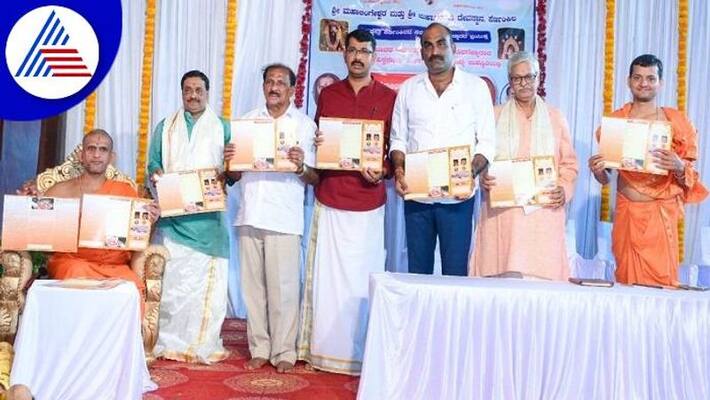 Vishwaprasanna Tirtha Swami Talks Over God grg Vishwaprasanna Tirtha Swami Talks Over God grg