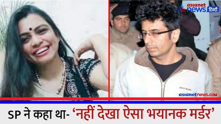 delhi murder case reminds of dehradun anupama gulati murder case by rajesh PRA delhi murder case reminds of dehradun anupama gulati murder case by rajesh PRA